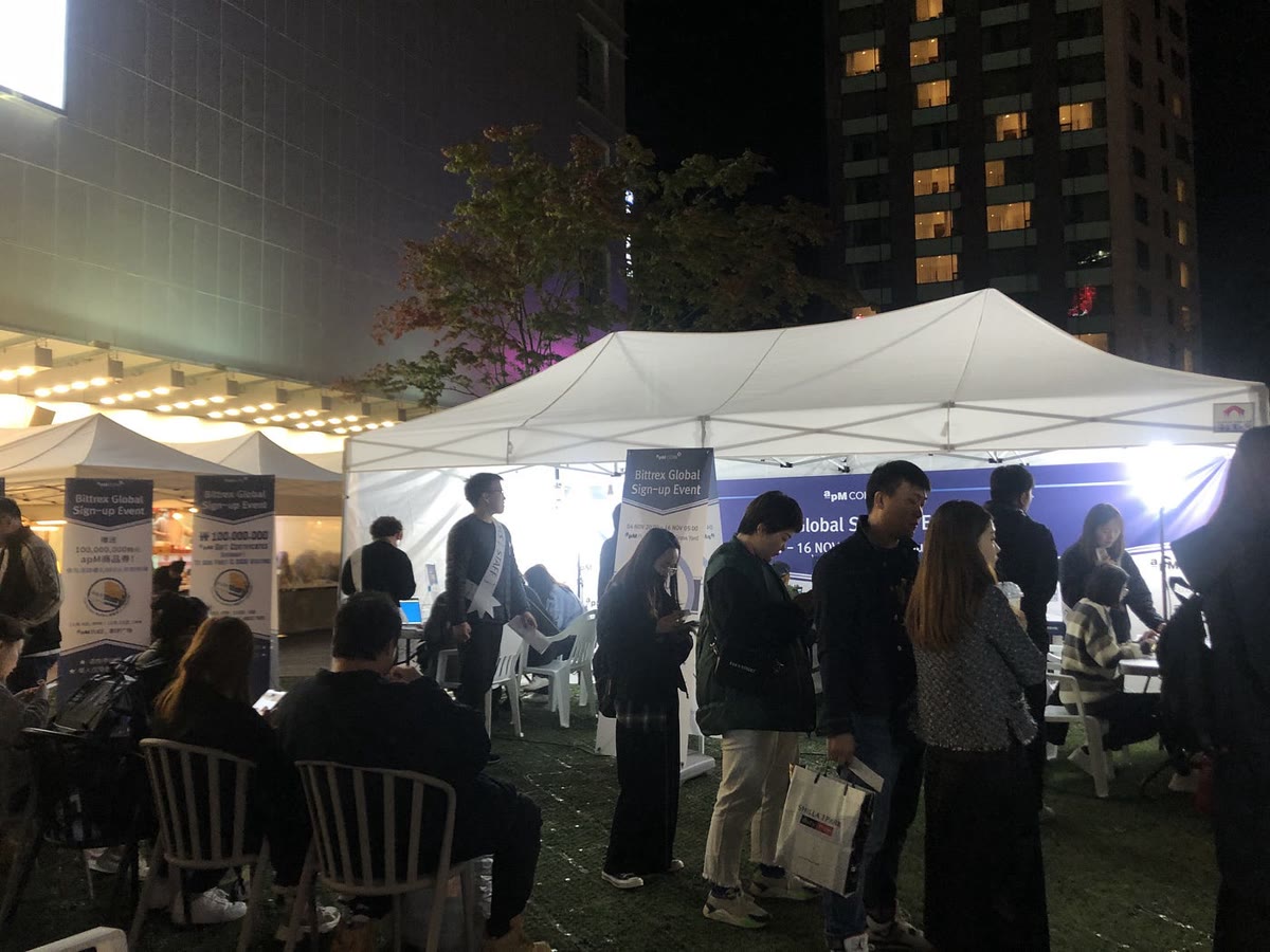 Visitors at the registration event · Seoul, 2019 · apM Team · public media archive