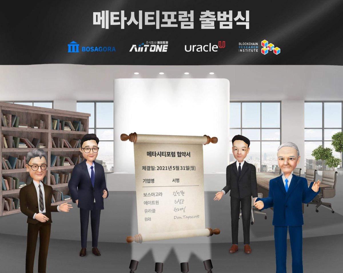 MetaCity Forum inauguration · 2021 · BOSagora · public media archive