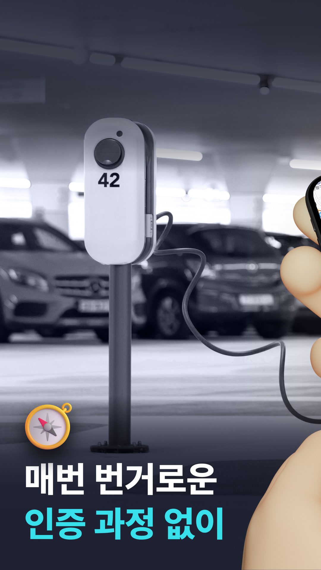 EVZone charging · Official app media · CHARZIN · public media archive