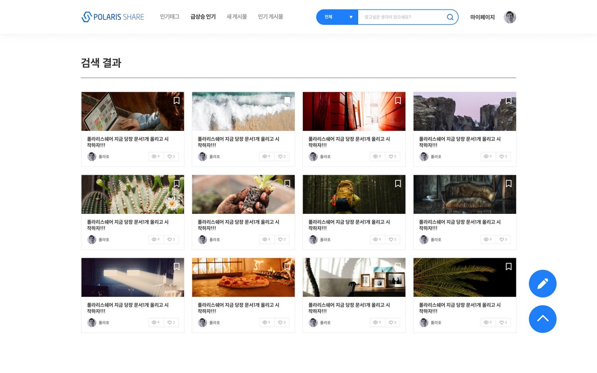 Polaris Share · Official product screen · Polaris Share · public media archive