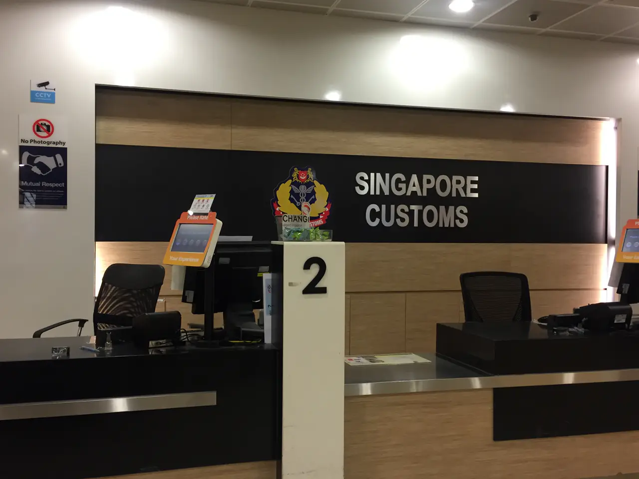 The layout of Singapore Customs's Terminal 2 Inspection Area.