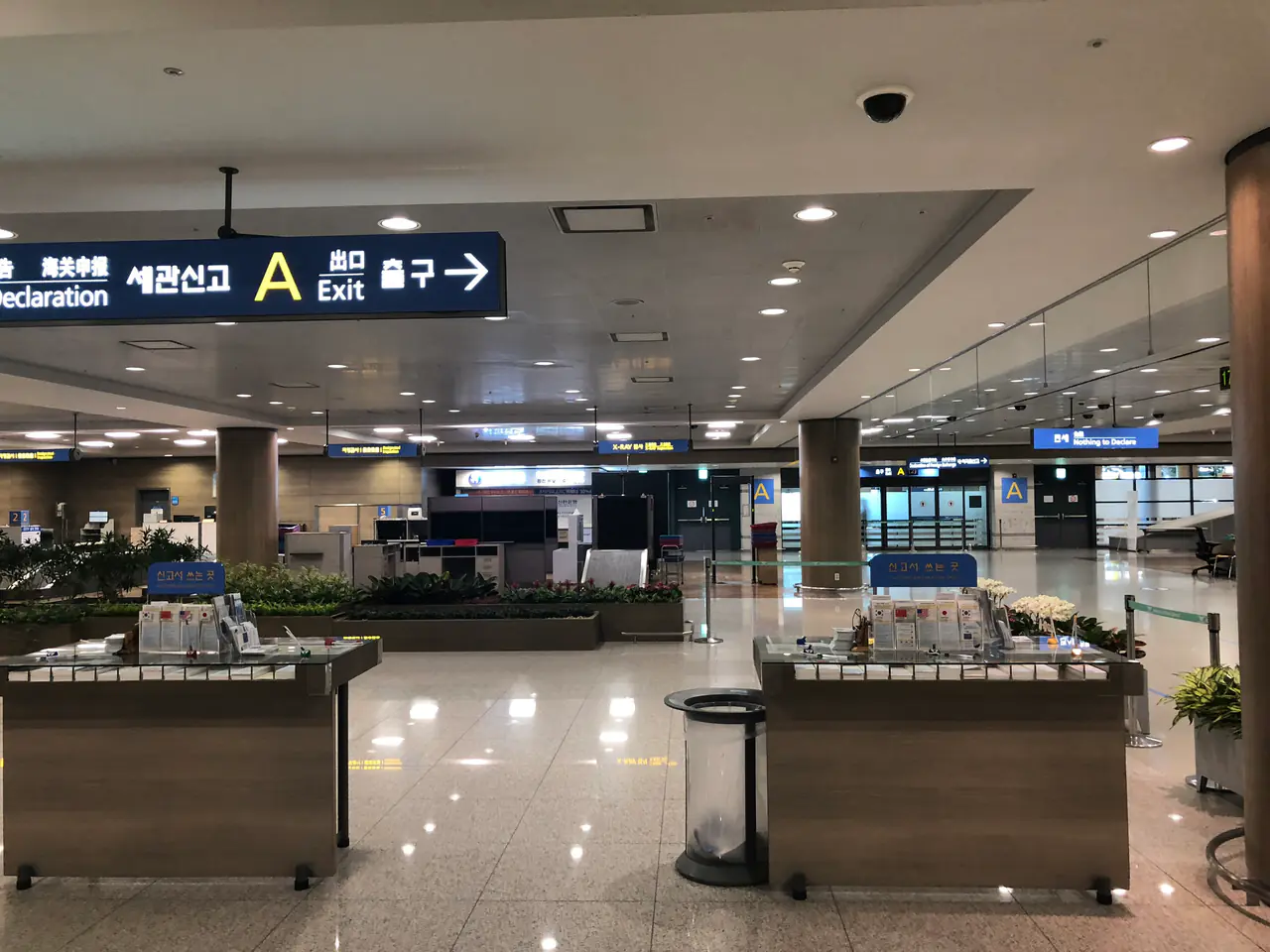Incheon International Airport, Customs
