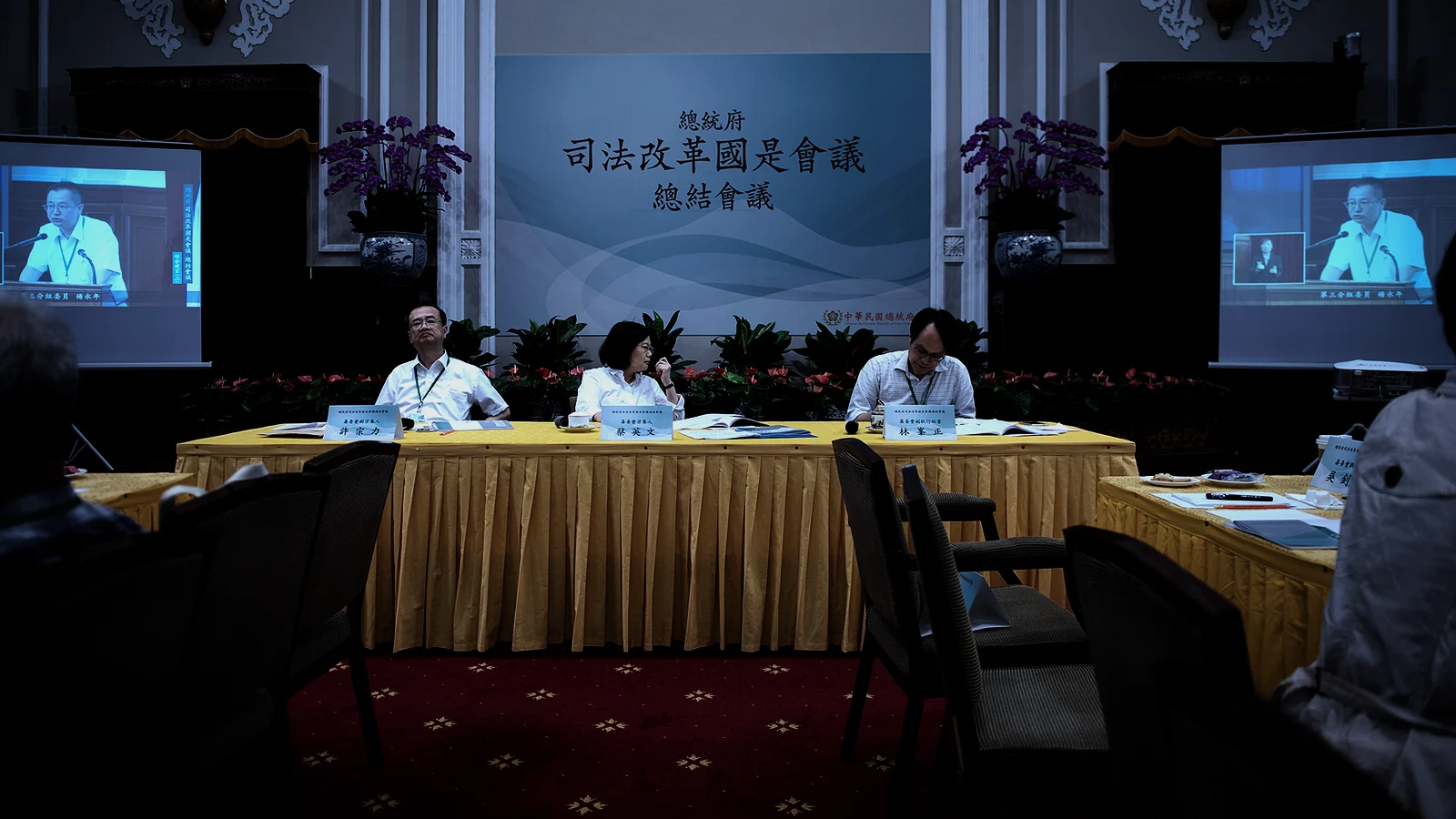 A round-table policy conference in Taipei