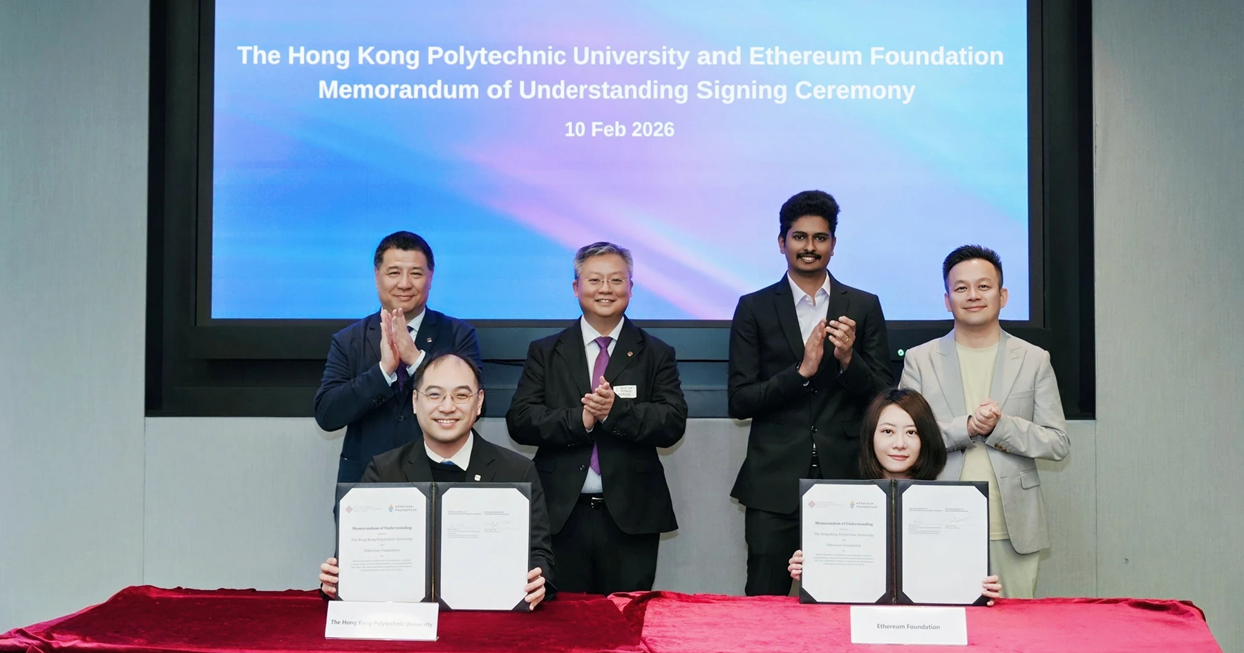 2026년 2월 10일 홍콩에서 업무협약을 체결하는 홍콩이공대·Ethereum Foundation 관계자들