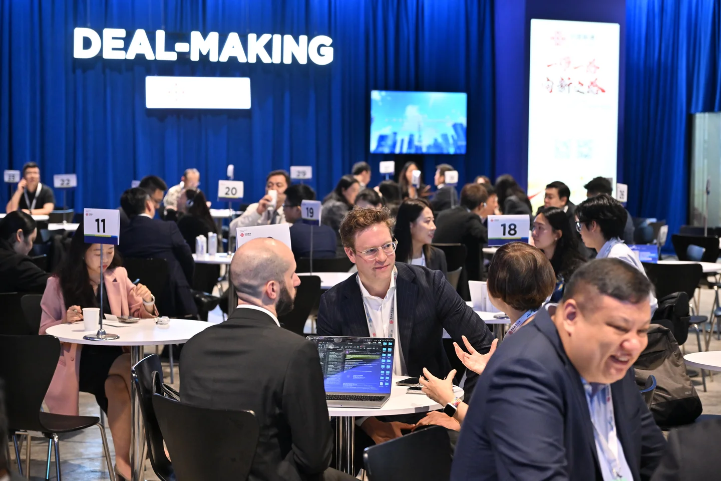 One-to-one business discussions pictured on the Belt and Road Summit 2025 deal-making website — editorial context