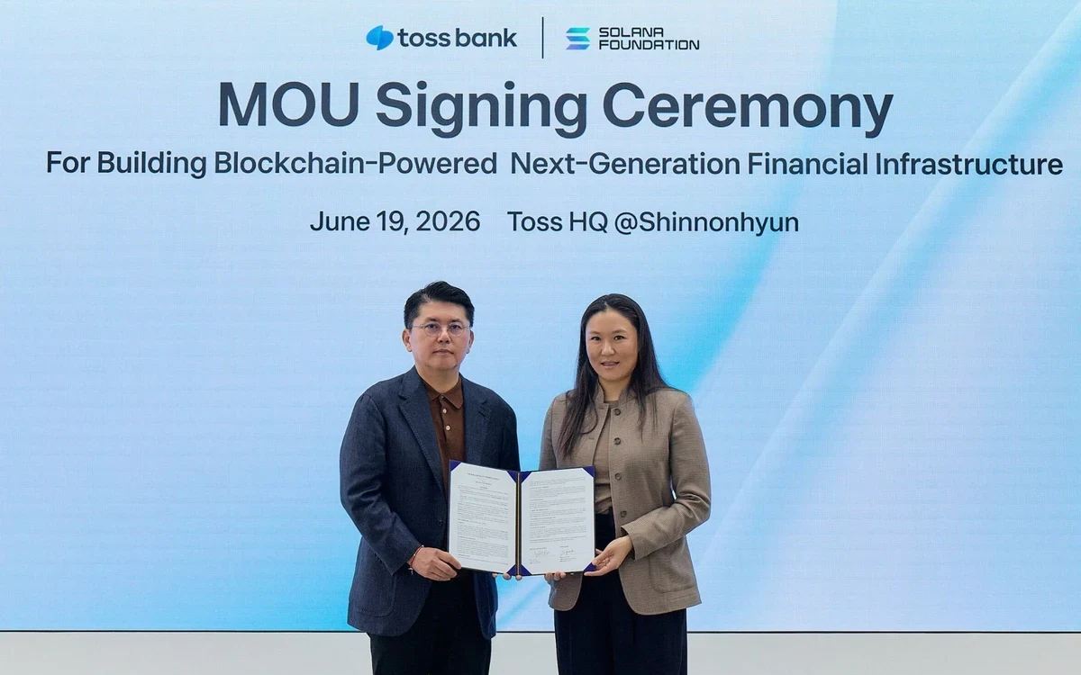 Toss Bank and Solana Foundation MOU signing in Seoul, June 2026 — editorial context